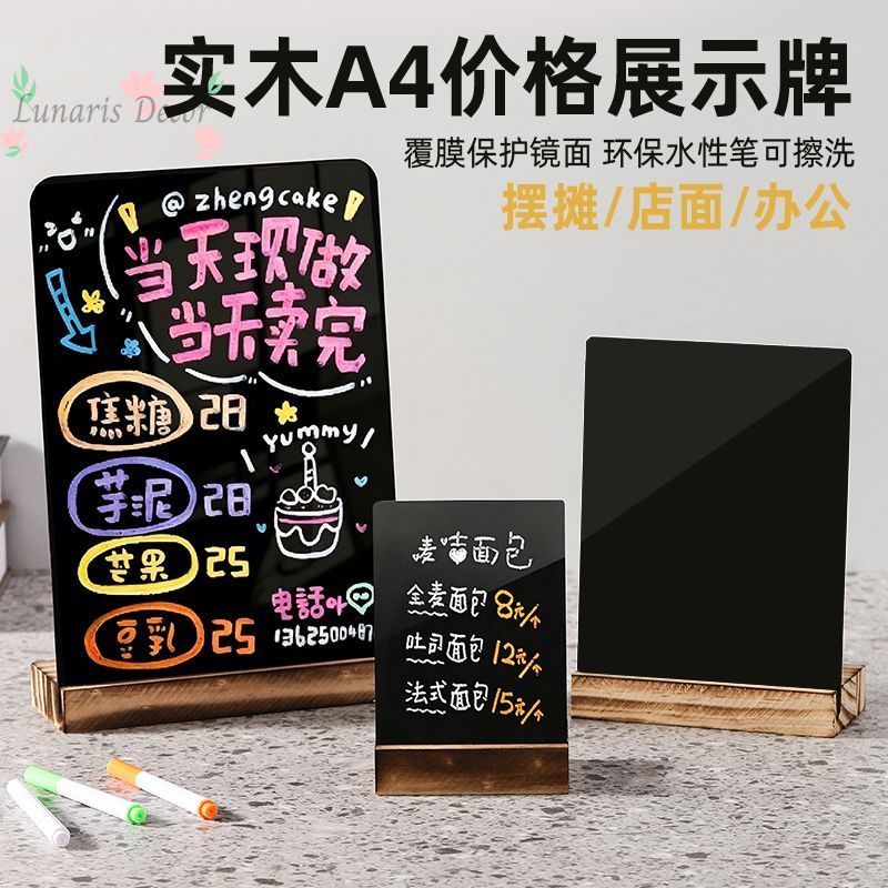 Carte publicitaire réinscripti - Coffee Tea Menu avis et prix